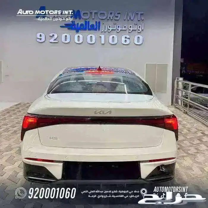 كيا كي5K جميع الفئات والالوان2026 2