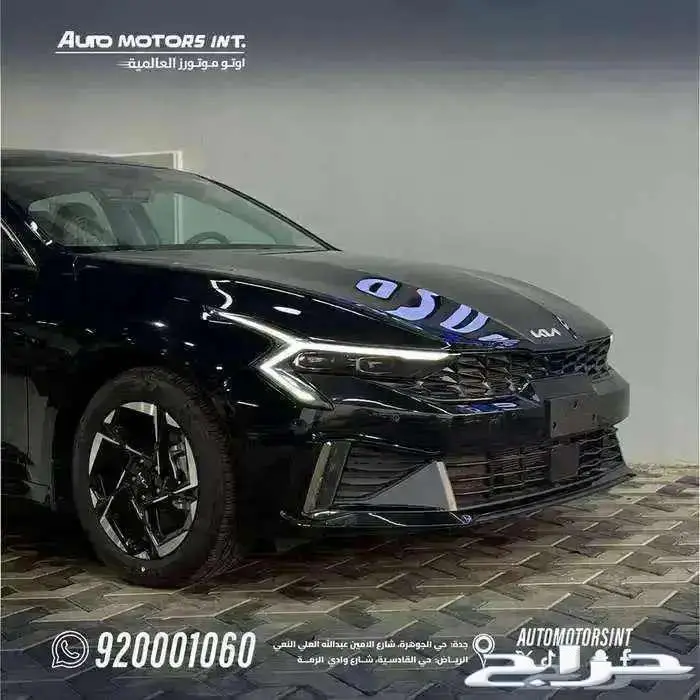 كيا K5 GLS 2026 افضل سعر كاش و اقساط 2