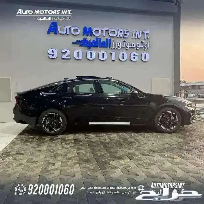 كيا K5 GLS 2026 افضل سعر كاش و اقساط 4