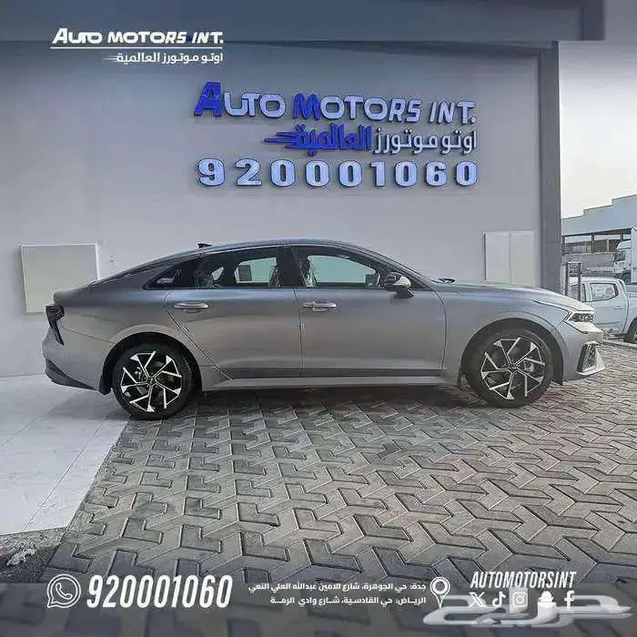 كيا K5 GT فل كامل 2025 اقل سعر للكاش والقسط من 1600 2