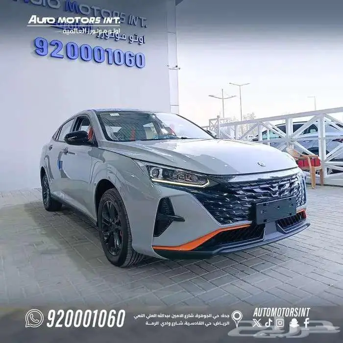 دونج فينج شاين E1 موديل 2026 1