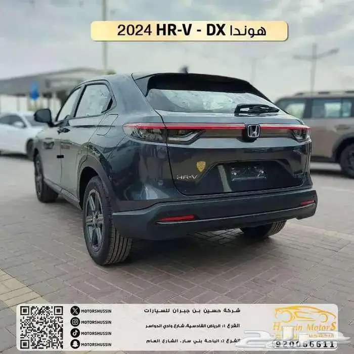 هوندا HRV 2024 3