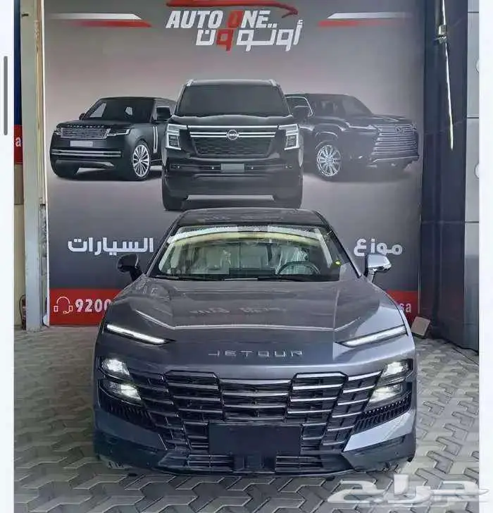 جيتور داشينج لكجري 2024 بأفضل عروض الكاش والاقساط 0