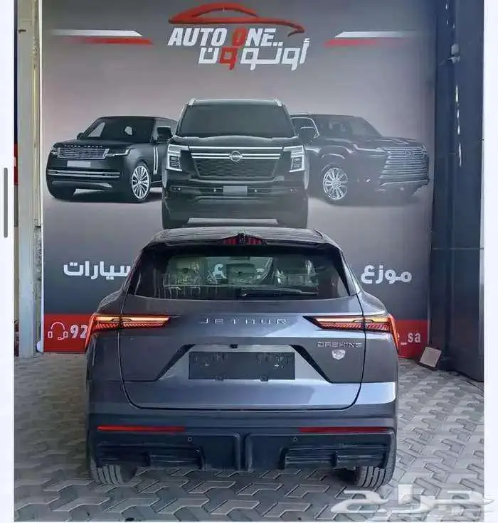 جيتور داشينج لكجري 2024 بأفضل عروض الكاش والاقساط 2