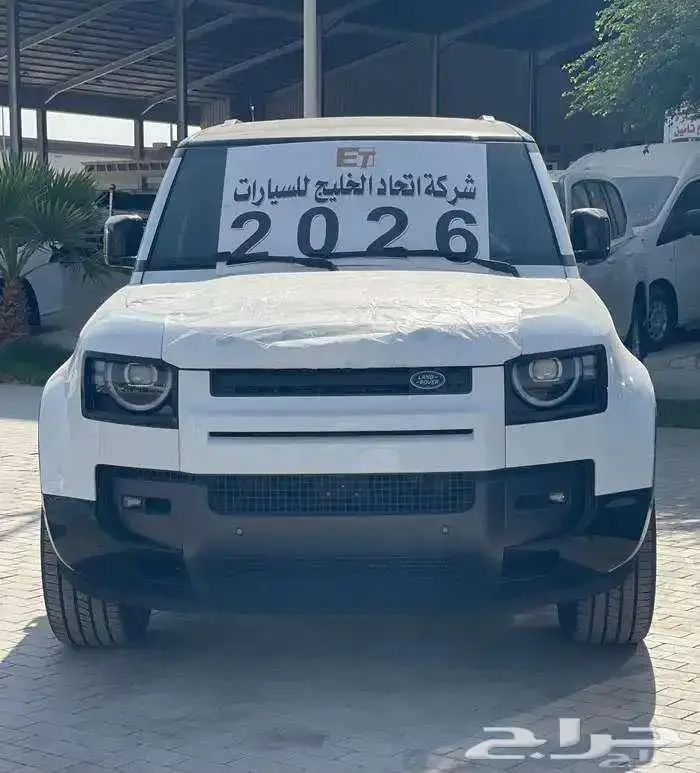 لاندروفر. ديفندر HSE. سعودي 6 سلندر فل كامل 2026 2