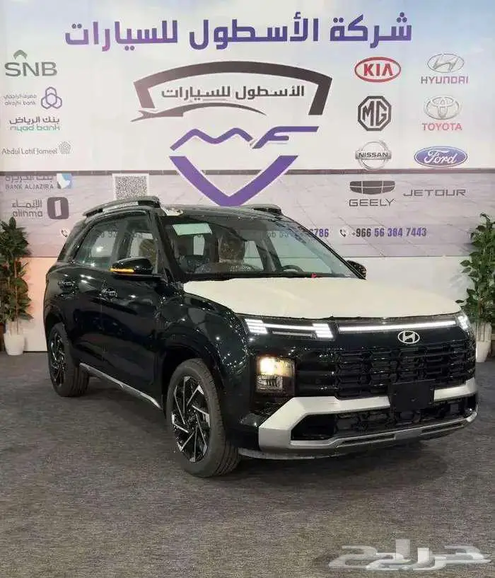 هيونداي كريتا سمارت 2025 كاش وتمويل عرووض 0
