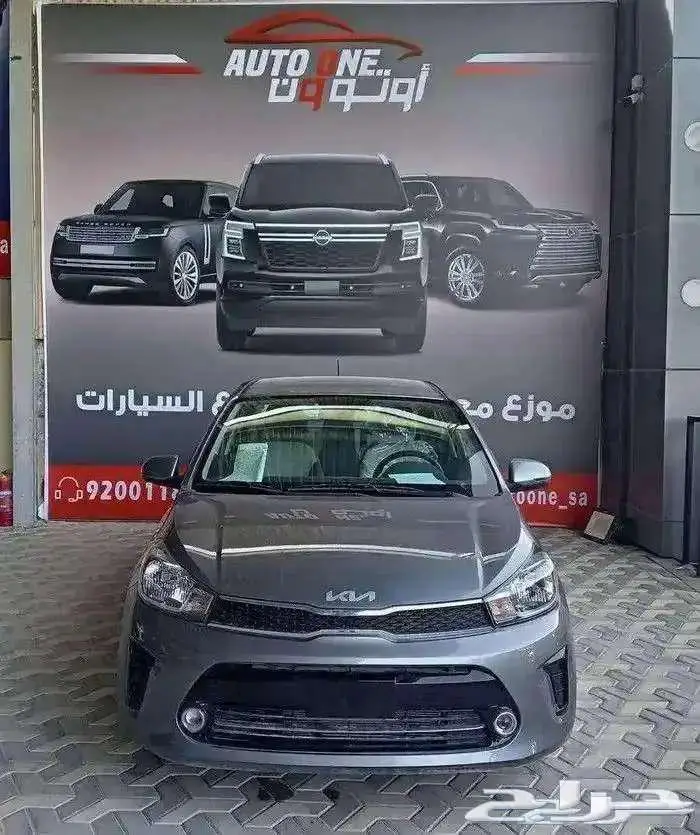 كيا بيجاس فل كامل فتحة سقف 2026 اوتو ون 0