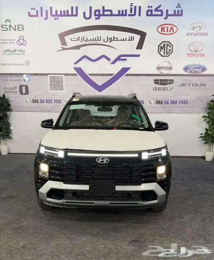 هيونداي كريتا سمارت 2025 كاش وتمويل عرووض 1