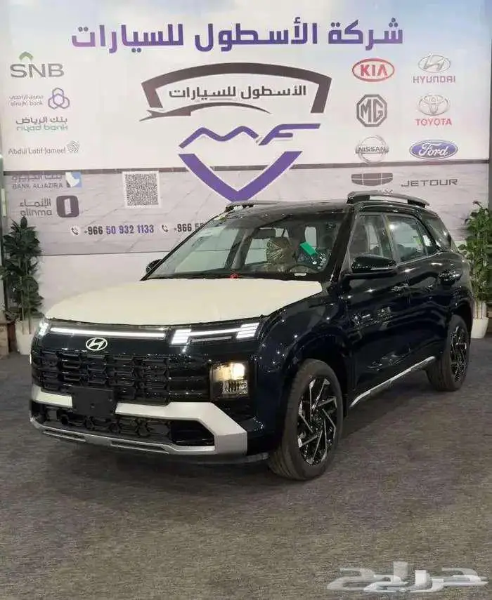 هيونداي كريتا سمارت 2025 كاش وتمويل عرووض 2