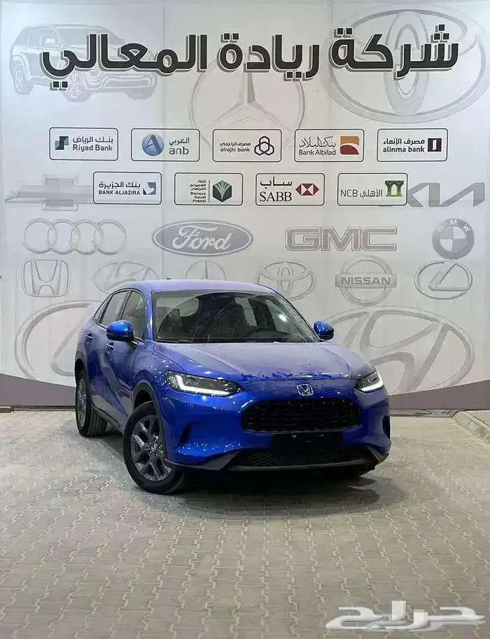 هوندا ZR.V ستاندر خليجي 2025 اقساط جميع البنوك 0