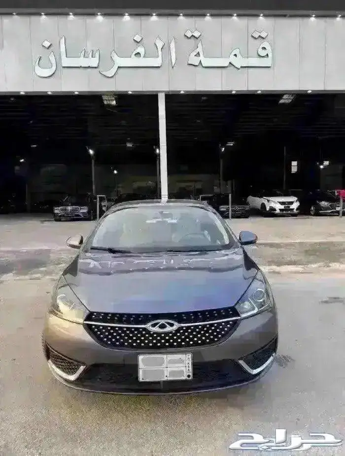 شيري اريزو 5 2023 0