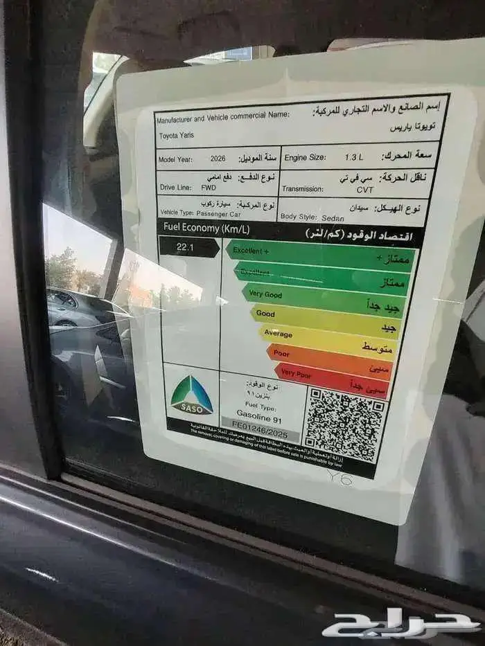 اينوفا موديل 2024 بنزين حبه فقط لون ابيض لؤلؤي 10