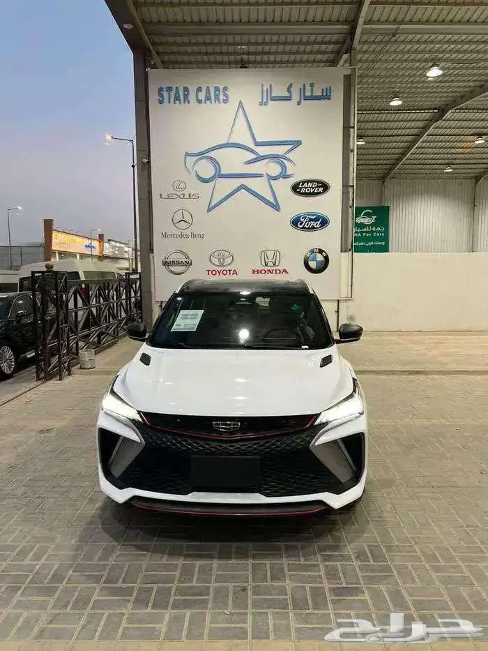 جيلى كلوراى 2024 فل كامل ونص فل اقل سعر 1