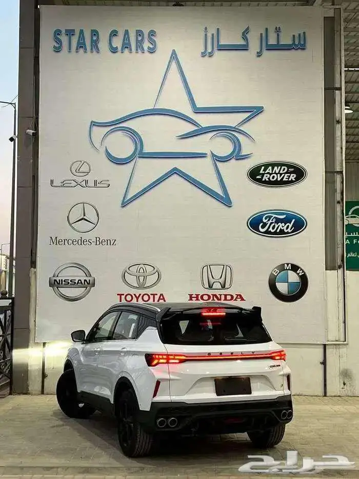 جيلى كلوراى 2024 فل كامل ونص فل اقل سعر 4