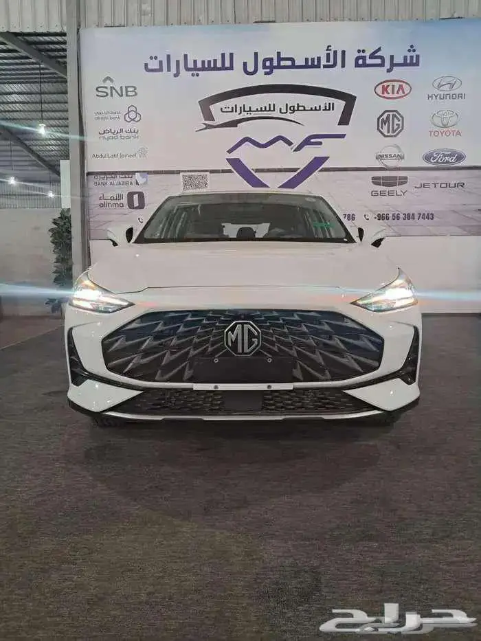 ام جي وان فل كامل وكمفورت 2024 اقل الاسعار 1