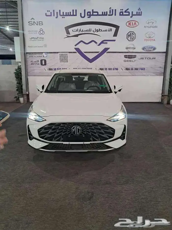 ام جي وان فل كامل وكمفورت 2024 اقل الاسعار 3