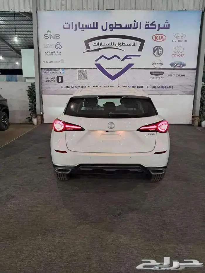 ام جي وان فل كامل وكمفورت 2024 اقل الاسعار 8