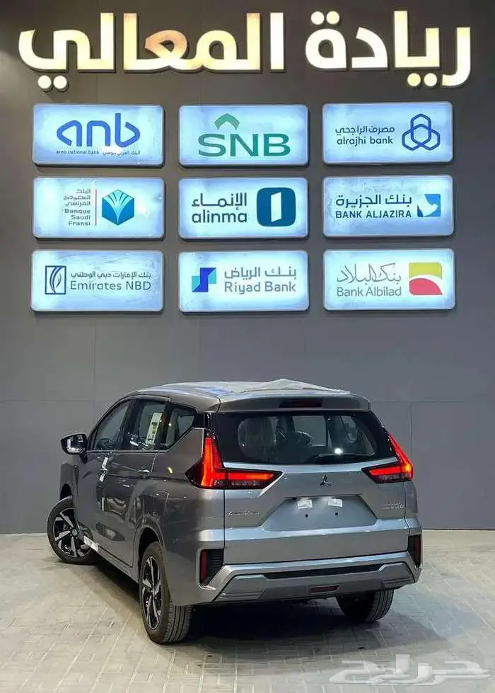عرض خااص ميتسوبيشي اكسباندر HL موديل 2025 جميع الالوان 2