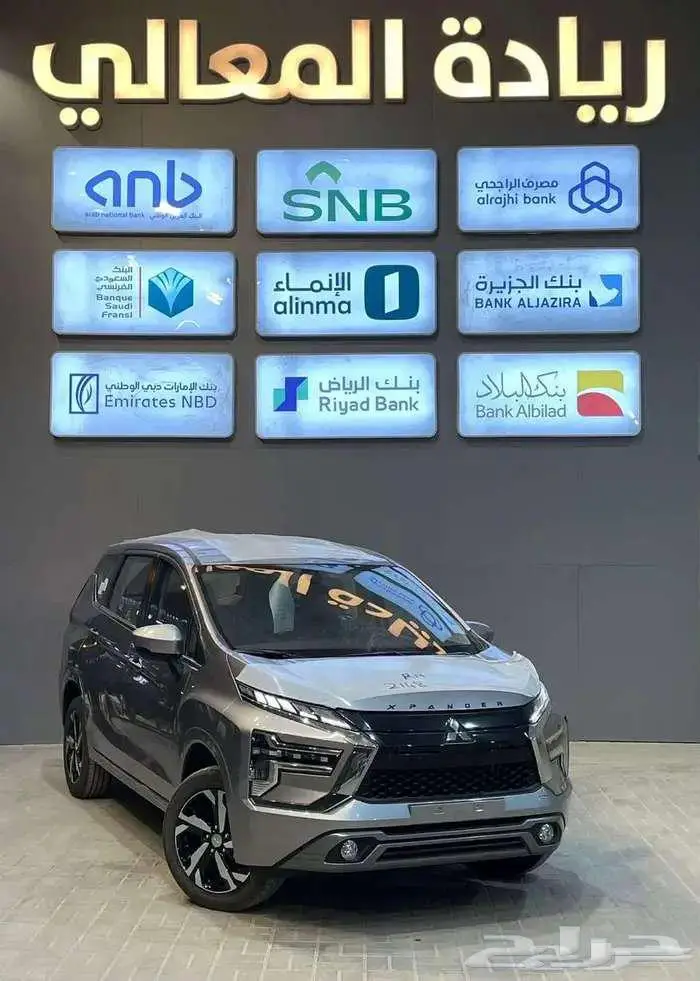 عرض خااص ميتسوبيشي اكسباندر HL موديل 2025 جميع الالوان 1
