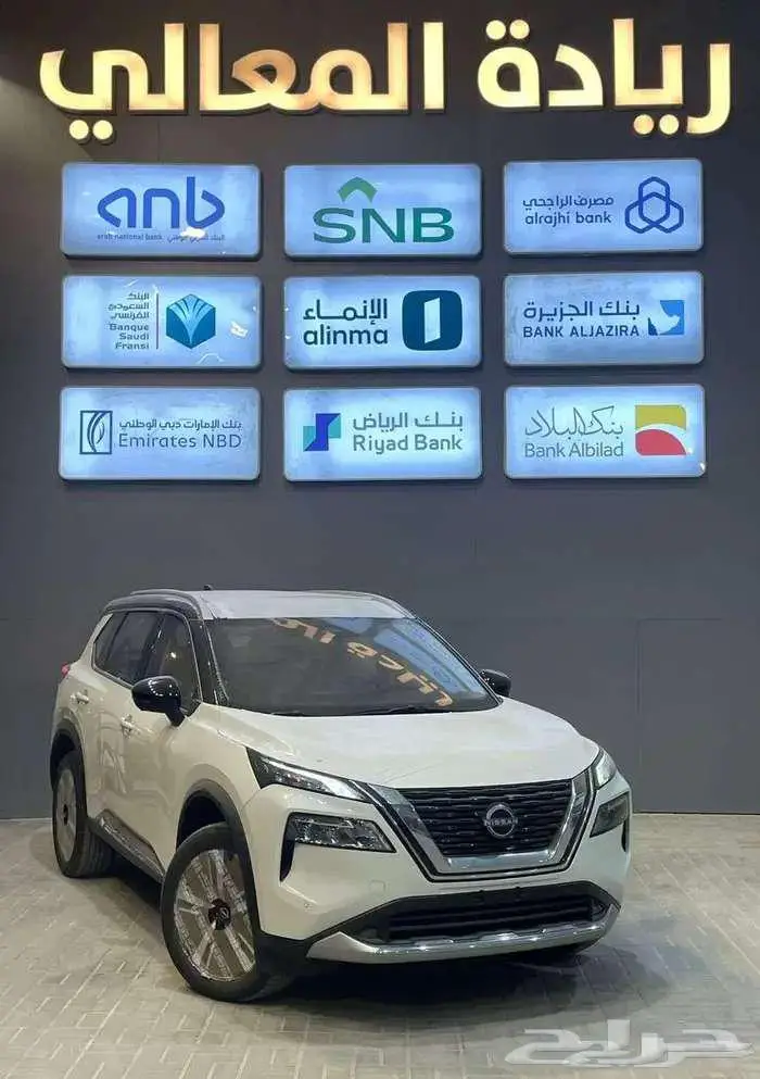 نيسان اكس تريل SL فل 7 مقاعد 2025 كاش واقساط جميع البنوك 0