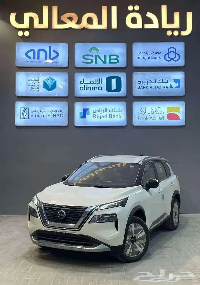 نيسان اكس تريل SL فل 7 مقاعد 2025 كاش واقساط جميع البنوك 1