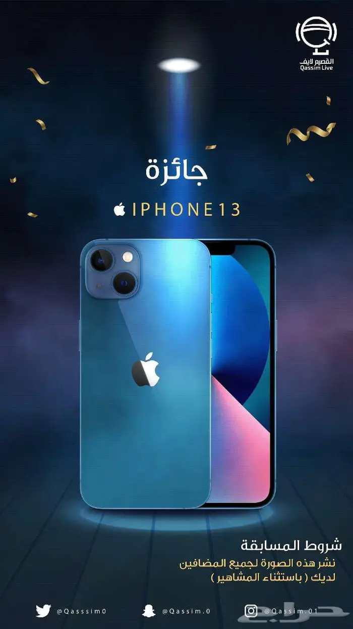 تصاميم للانستقرام والتيك توك والسناب 1