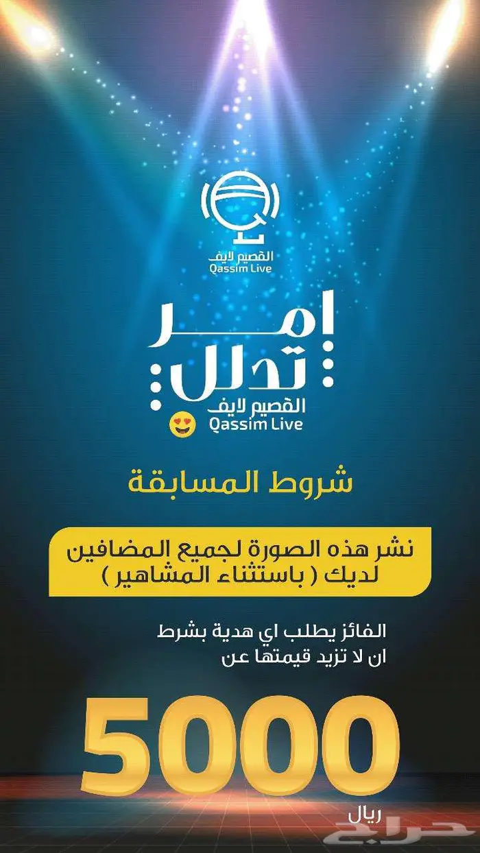 تصاميم للانستقرام والتيك توك والسناب 2