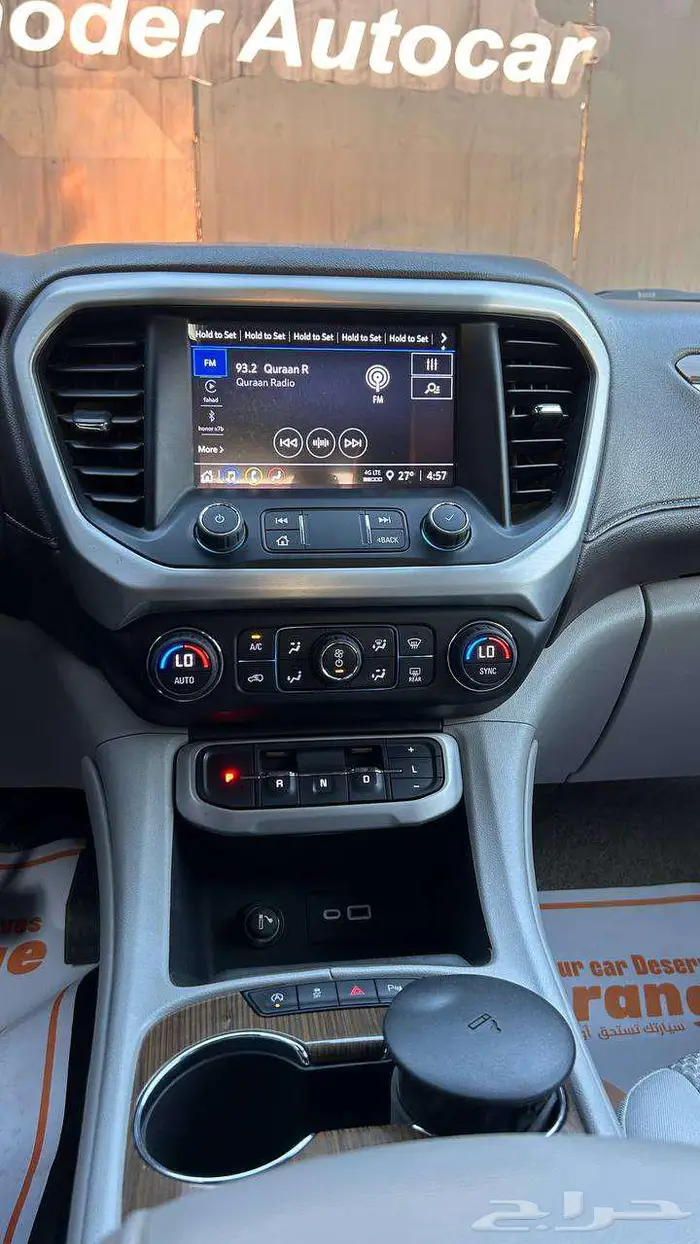 جي ام سي اكاديا 2023 مستعمل لدى شركة عبدالمجيد الخضر 10