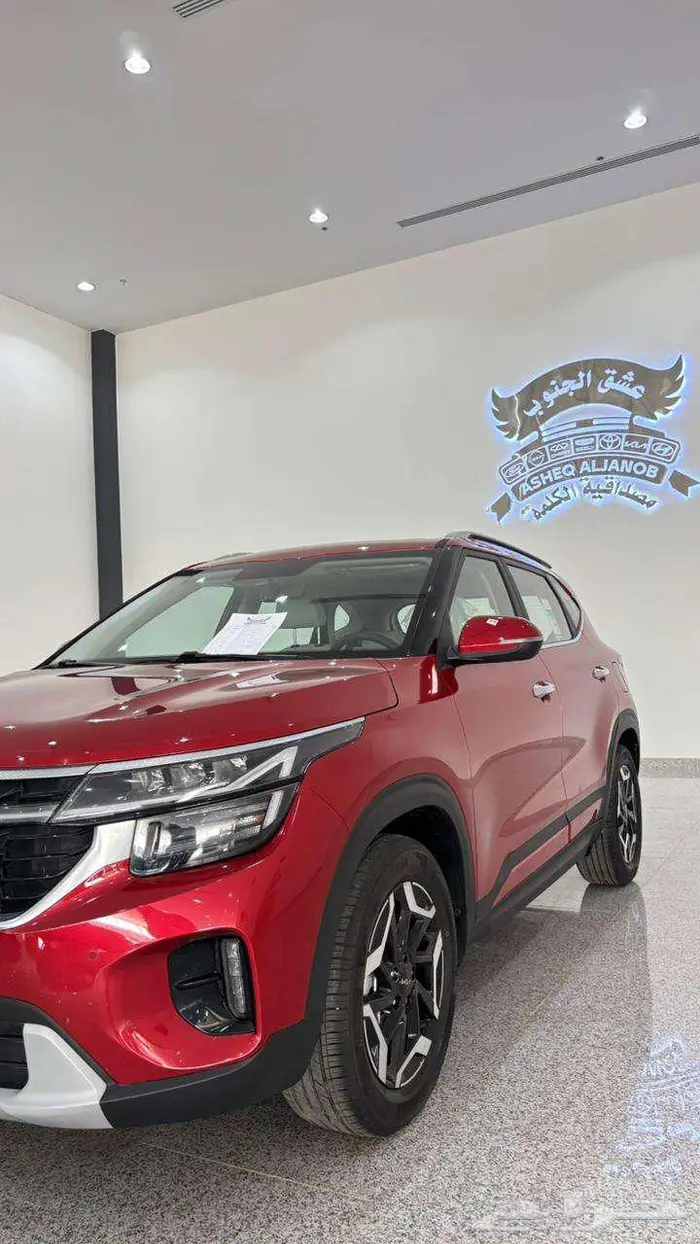 كيا سيلتوس نص فل 2025 EX جديدة زيرو سعر مميز لا يفو تك 2