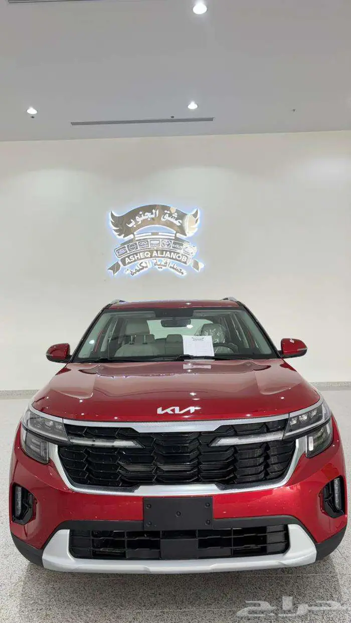 كيا سيلتوس نص فل 2025 EX جديدة زيرو سعر مميز لا يفو تك 1