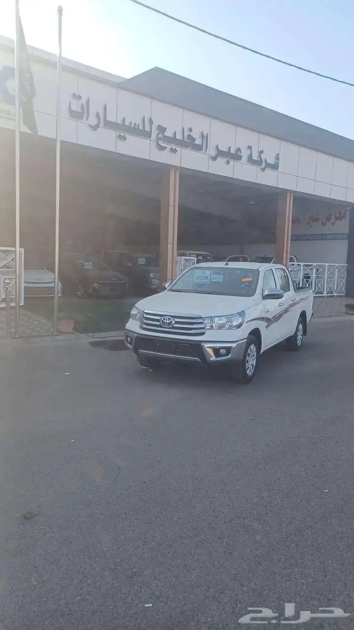 تويوتا - هايلوكس غمارتين - GLX - طيس جير اتوماتيك 2026 0