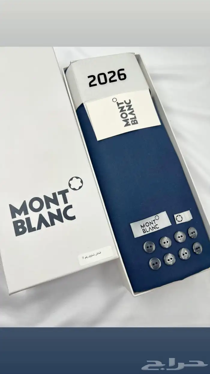 اقمشة رجالية 14