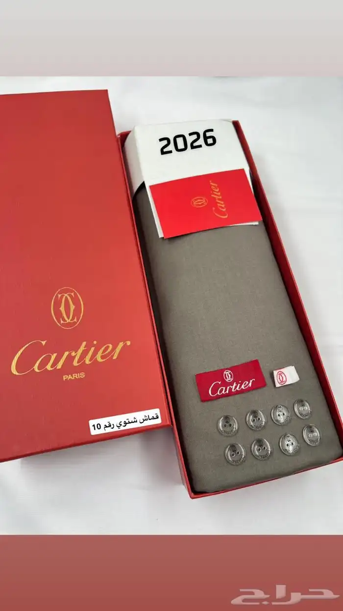 اقمشة رجالية 15