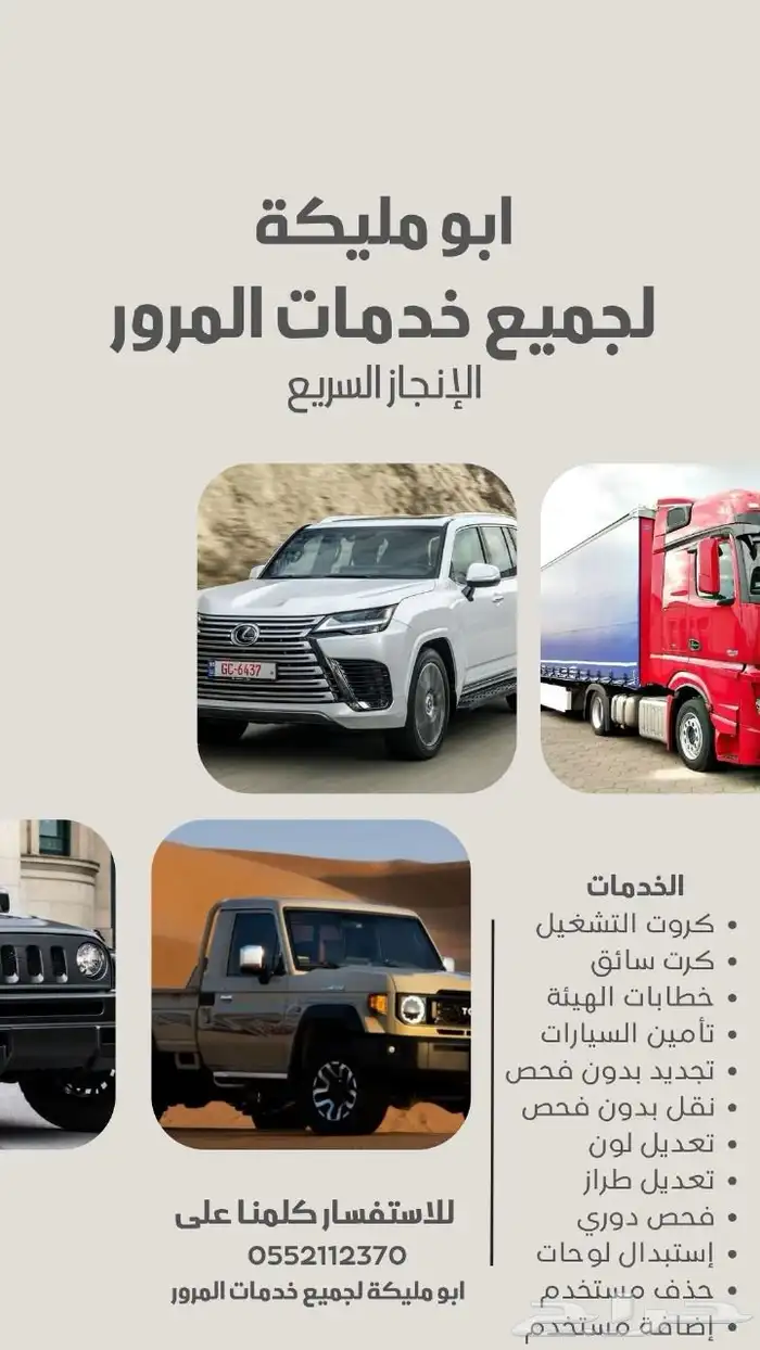 هايلكس قطري بنزين تماتيك فل كامل 2025 6