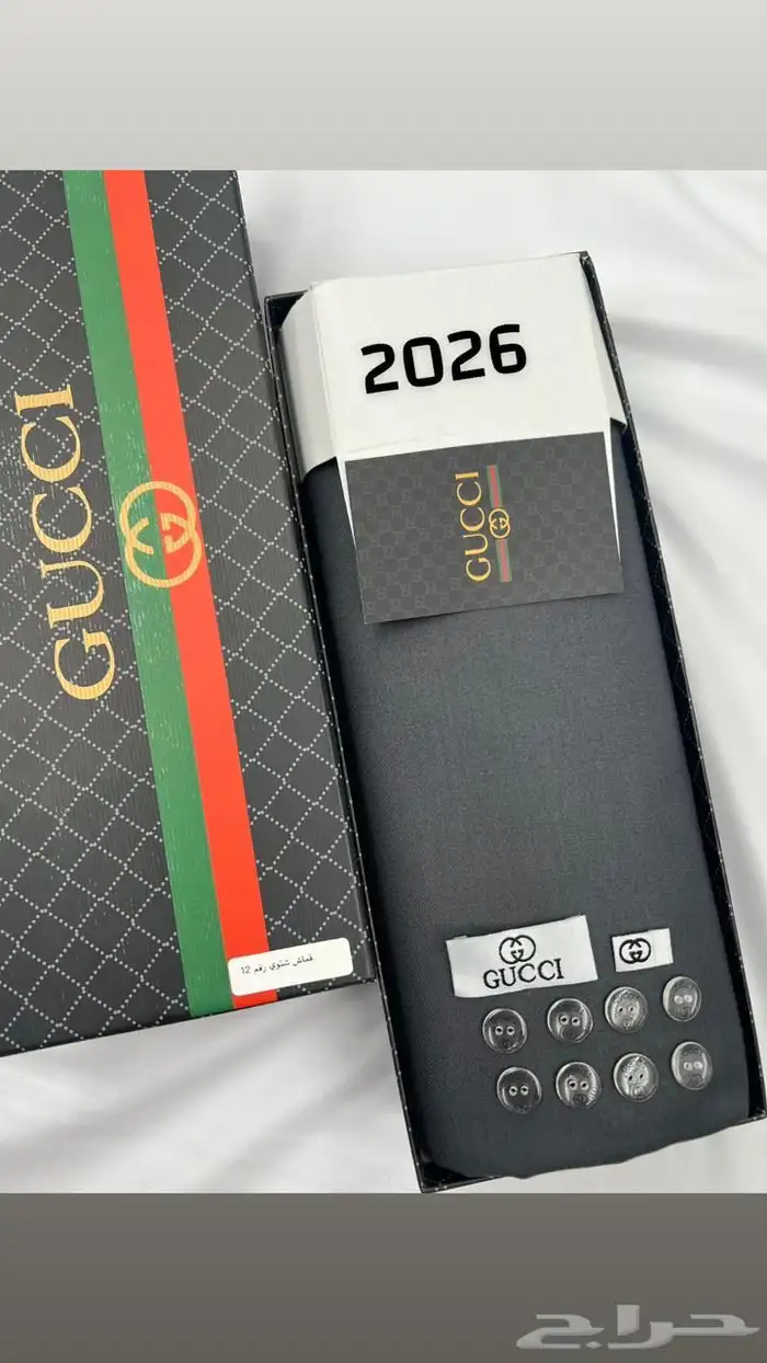 أقمشة ماركات 26