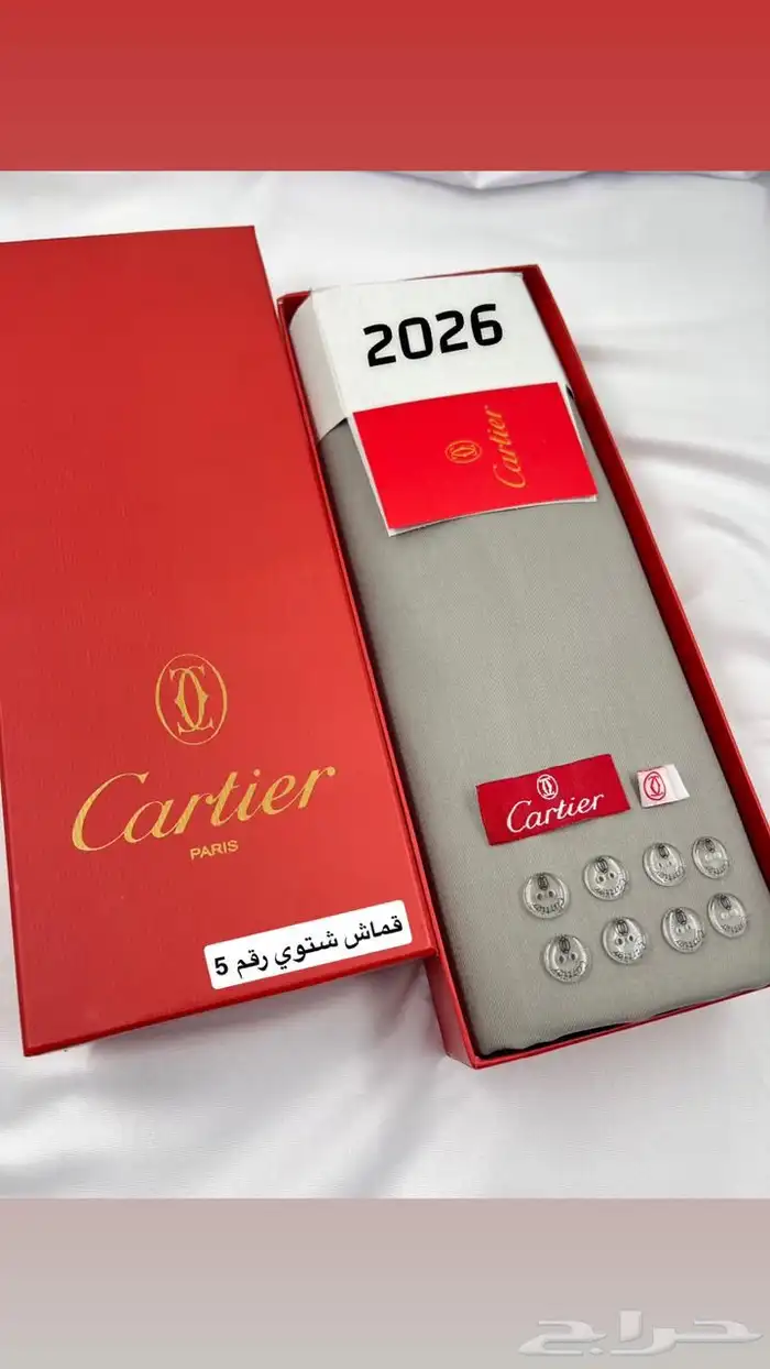 أقمشة ماركات 2