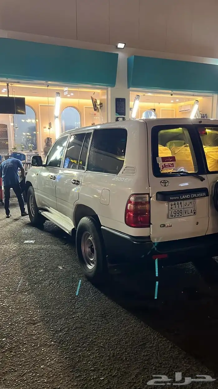 جيب صالون 99 1