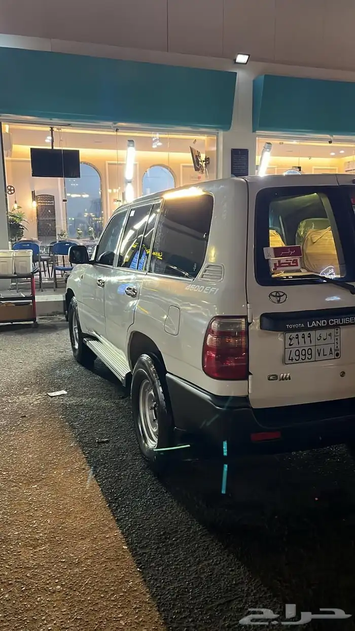 جيب صالون 99 4