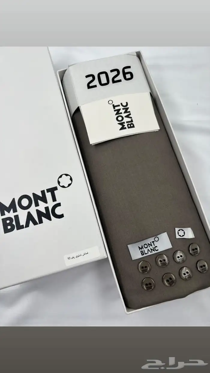 أقمشة ماركات 46