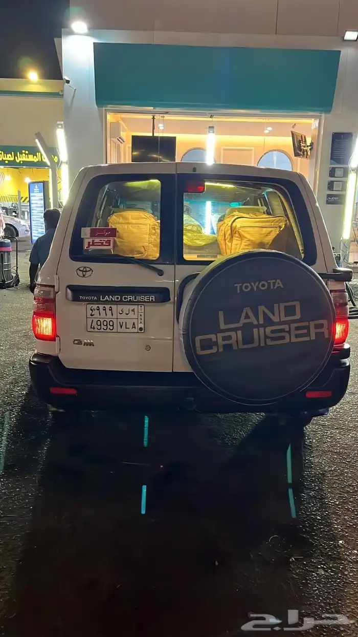 جيب صالون 99 2