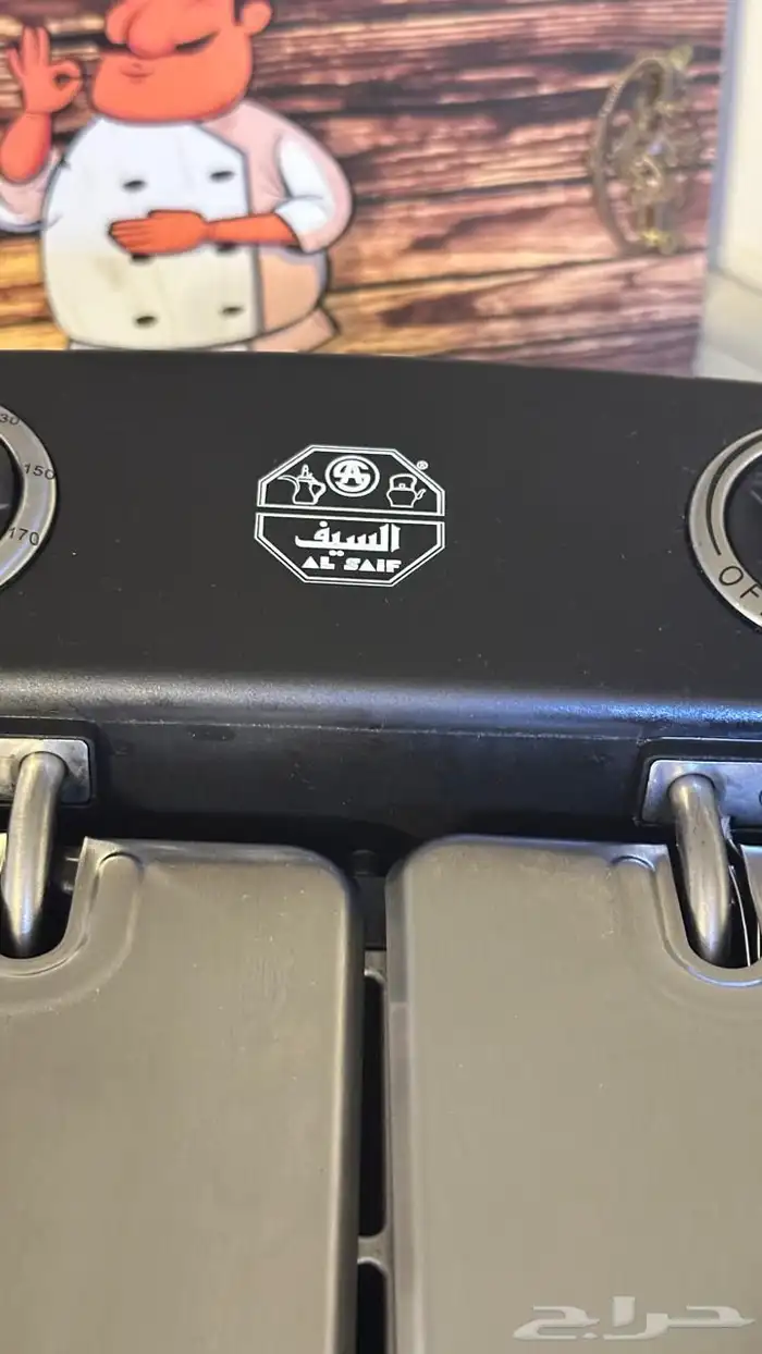 قلاية السيف 2