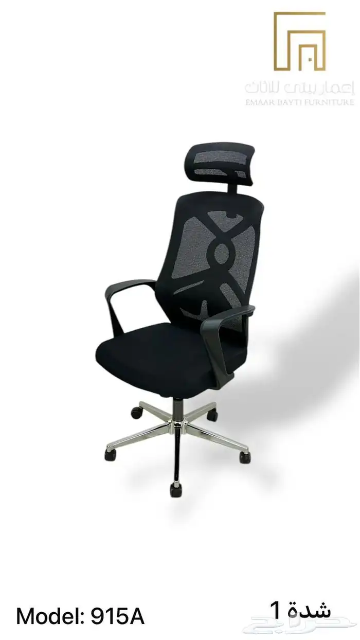 كونتر استقبال  برتيشن مكتبي موديلات حديثة باسعار جملة 21