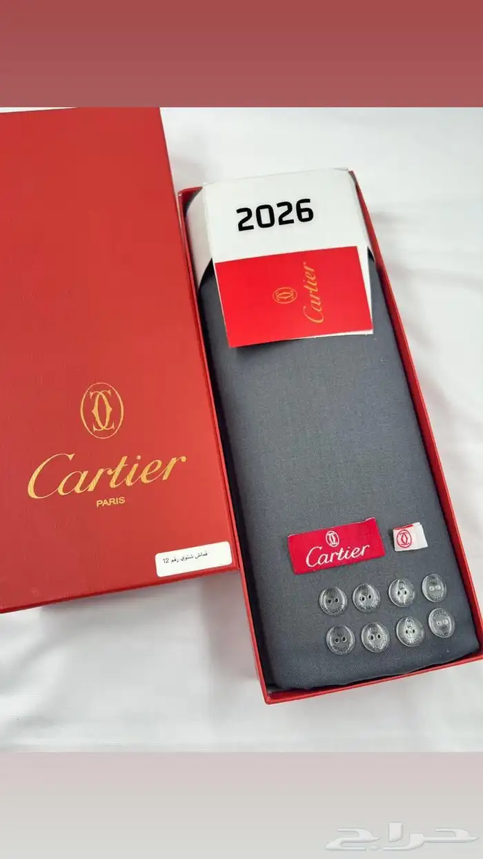 أقمشة ماركات 5