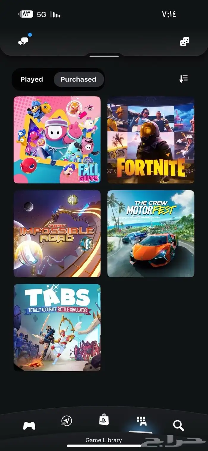 حساب سوني فيه جميع الألعاب وقراند مهكره 5