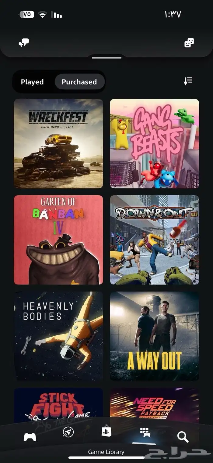 حساب سوني فيه جميع الألعاب وقراند مهكره 1