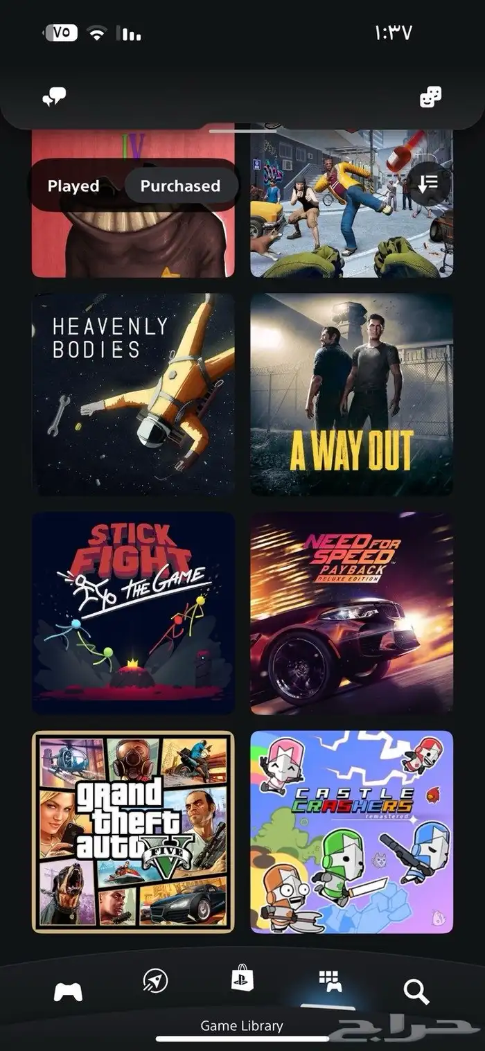 حساب سوني فيه جميع الألعاب وقراند مهكره 2