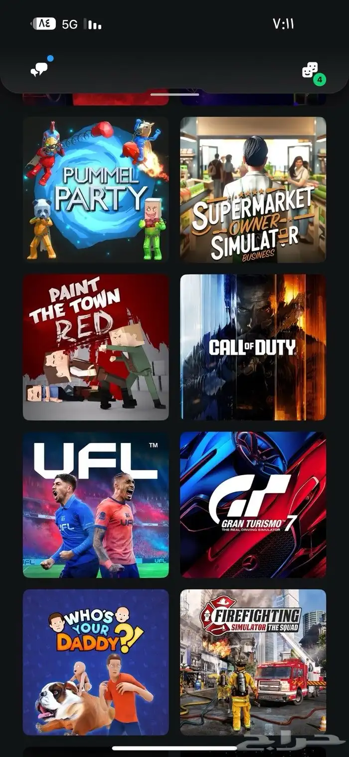 حساب سوني فيه جميع الألعاب وقراند مهكره 11