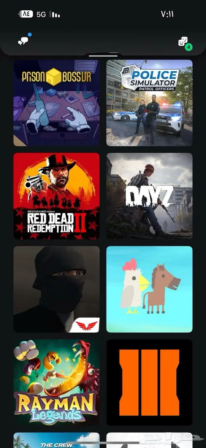 حساب سوني فيه جميع الألعاب وقراند مهكره 7