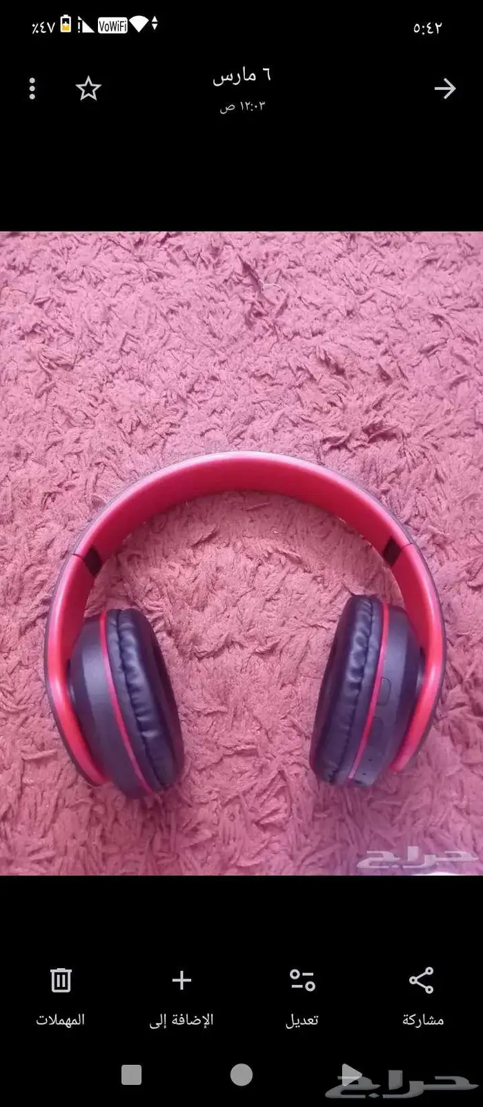 سماعة لاسلكية للبيع 1