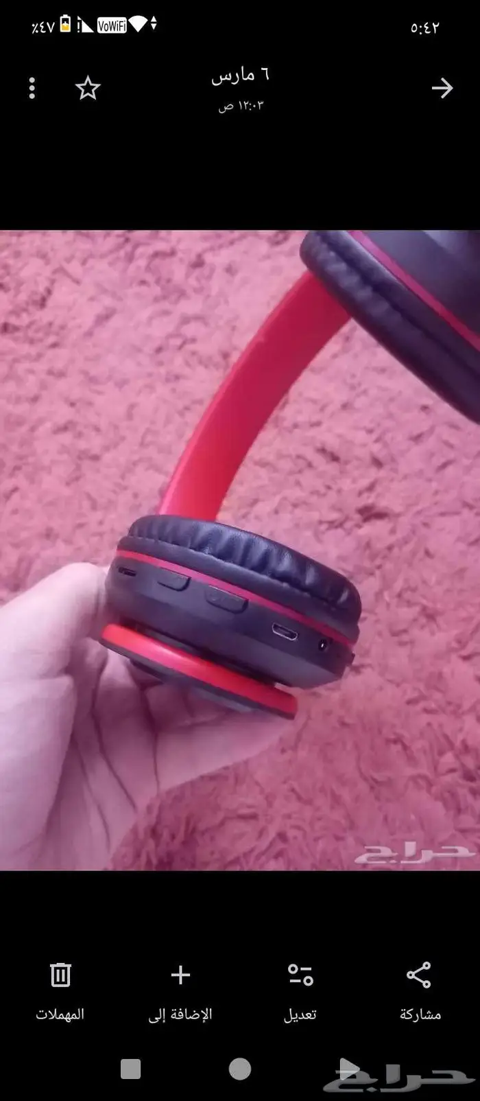 سماعة لاسلكية للبيع 2